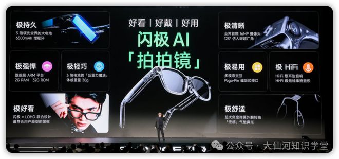 friend耳机引发的智能硬件思考头号玩家龙八国际网址围绕豆包ola(图3)
