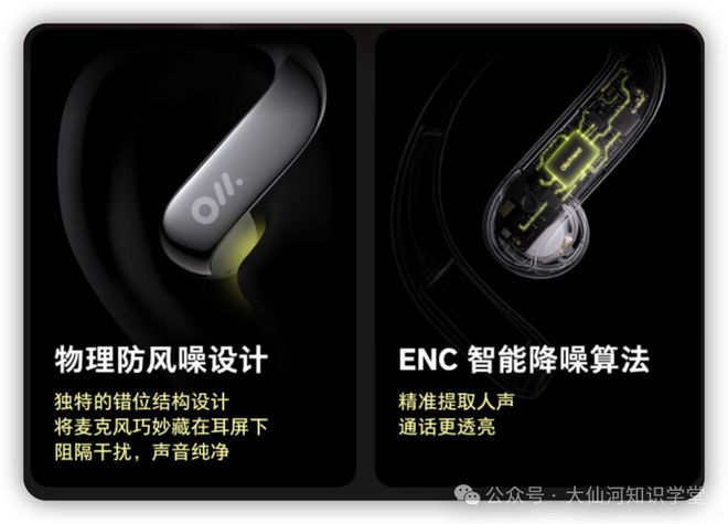 friend耳机引发的智能硬件思考头号玩家龙八国际网址围绕豆包ola(图4)
