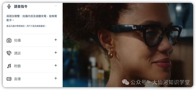 friend耳机引发的智能硬件思考头号玩家龙八国际网址围绕豆包ola(图2)