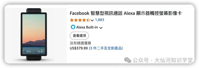 friend耳机引发的智能硬件思考头号玩家龙八国际网址围绕豆包ola(图6)