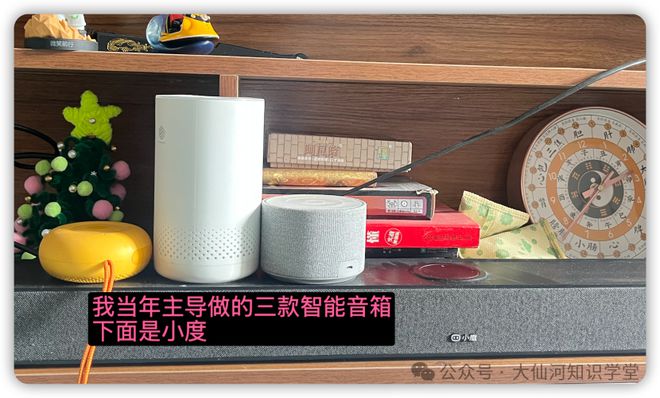 friend耳机引发的智能硬件思考头号玩家龙八国际网址围绕豆包ola(图5)
