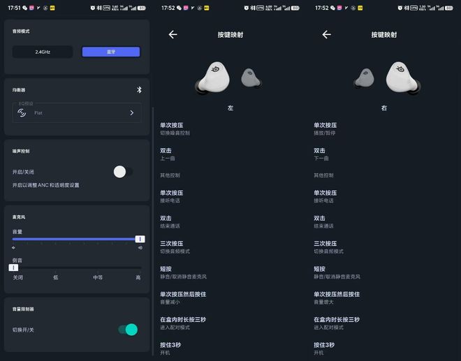 双模耳机荣获“耳机 编辑推荐”奖龙8游戏