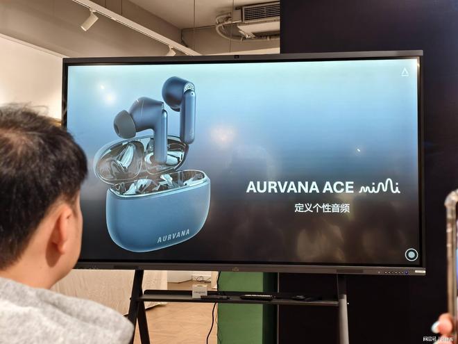 na Ace mimi耳机让人惊艳线下实际体验创新新品！Aurva