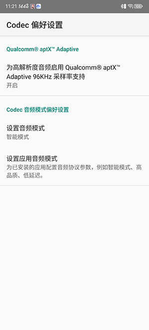 ：大鲨4代音质降噪再升级佩戴体验更舒适Bose QC Ultra II评测(图2)