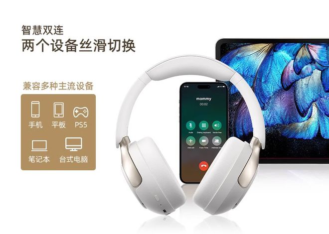 级耳机音质、降噪与续航三重突破杰理JL7083F芯片实现百元(图2)