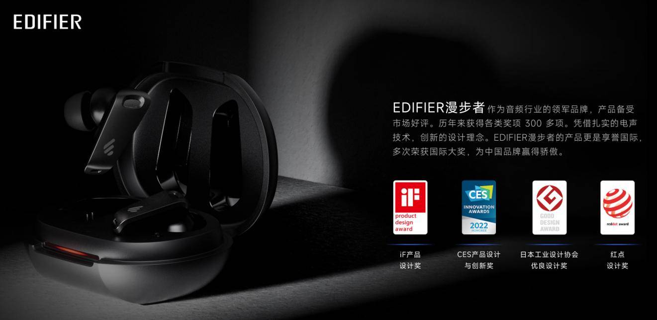 荐TOP榜专业盘点2025蓝牙耳机推(图3)