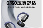 机哪个牌子好一点？百元开放式耳机推荐龙8