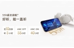 级耳机音质、降噪与续航三重突破杰理JL7